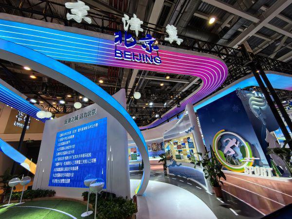 共筑强国梦 体育建新功 2023两个博览会在苏州开幕(图2)