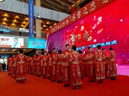 向西一步去滑雪——2023年乌兰察布“冰雪之恋”运动季正式启动(图4)