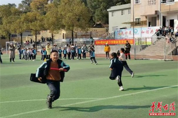 阳光健体 活力飞扬 星河小学举行2023年体育常规运动会(图1) 阳光健体 活力飞扬 星河小学举行2023年体育常规运动会(图1)