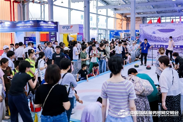 2023服贸会体育服务专题开幕 共探体育产业发展新路径(图4) 2023服贸会体育服务专题开幕 共探体育产业发展新路径(图4)