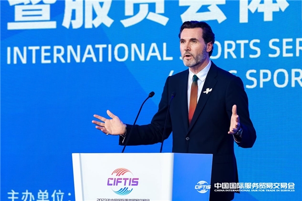 2023服贸会体育服务专题开幕 共探体育产业发展新路径(图12) 2023服贸会体育服务专题开幕 共探体育产业发展新路径(图12)