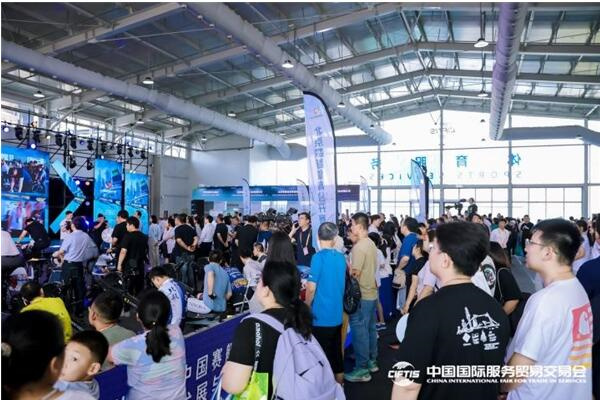 2023年服贸会体育专题闭幕 展现全球体育服务业创新亮点(图5)