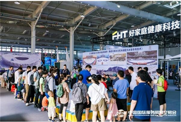 2023年服贸会体育专题闭幕 展现全球体育服务业创新亮点(图7)