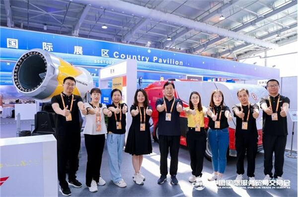 2023年服贸会体育专题闭幕 展现全球体育服务业创新亮点(图11)