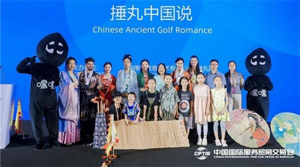 2023年服贸会体育专题闭幕 展现全球体育服务业创新亮点(图18)