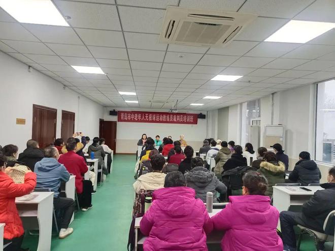体育培训｜2023年青岛市中老年人无极球运动教练员、裁判员培训班圆满结束(图3)