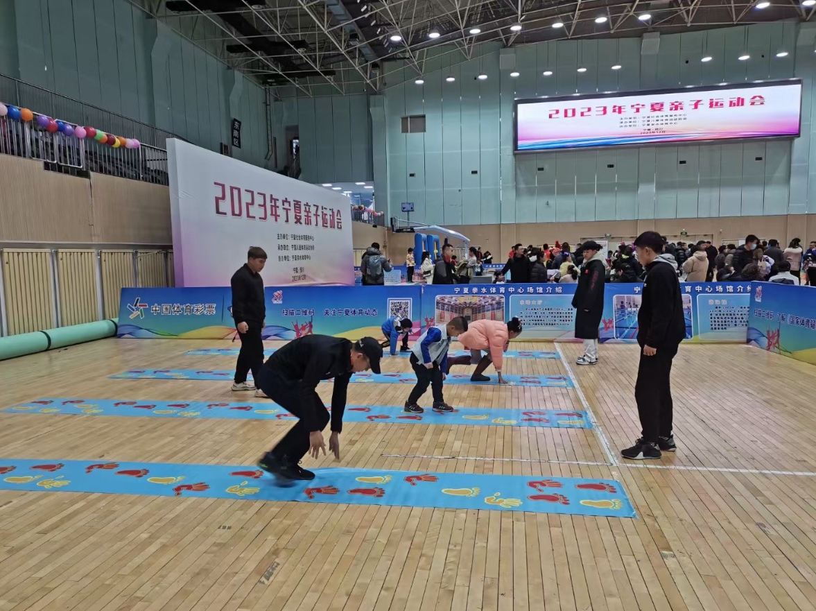 2023年宁夏亲子运动会在银川开赛(图1) 2023年宁夏亲子运动会在银川开赛(图1)