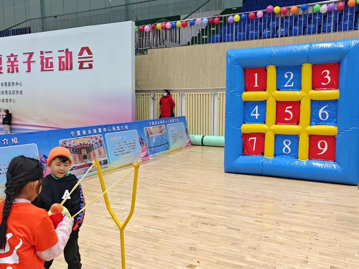 2023年宁夏亲子运动会在银川开赛(图2) 2023年宁夏亲子运动会在银川开赛(图2)