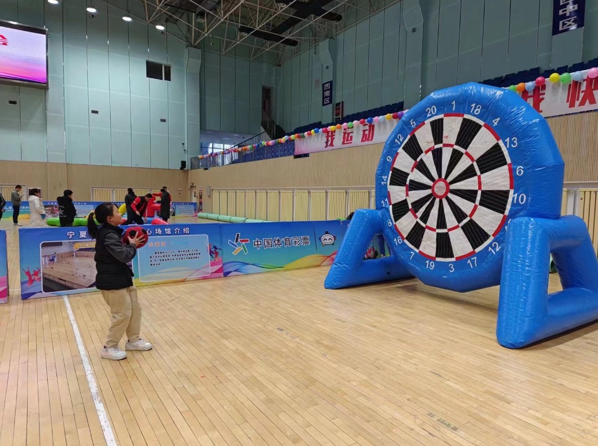 2023年宁夏亲子运动会在银川开赛(图3) 2023年宁夏亲子运动会在银川开赛(图3)