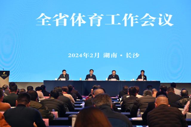 2023湖南体育健儿取得佳绩 2024全力备战巴黎奥运(图1)