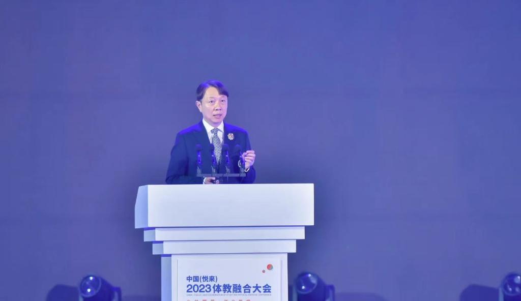 建言献策 共创未来——2023体教融合大会重庆举办(图3)