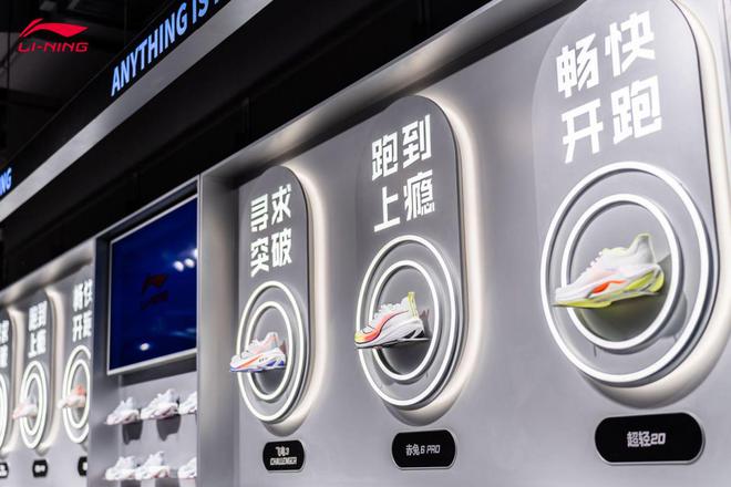 李宁发布2023年业绩“单品牌、多品类、多渠道”促进增长(图1)
