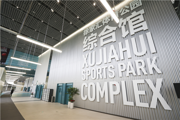 申城运动空间｜万体汇从万人体育馆到万种体育的可能(图2)