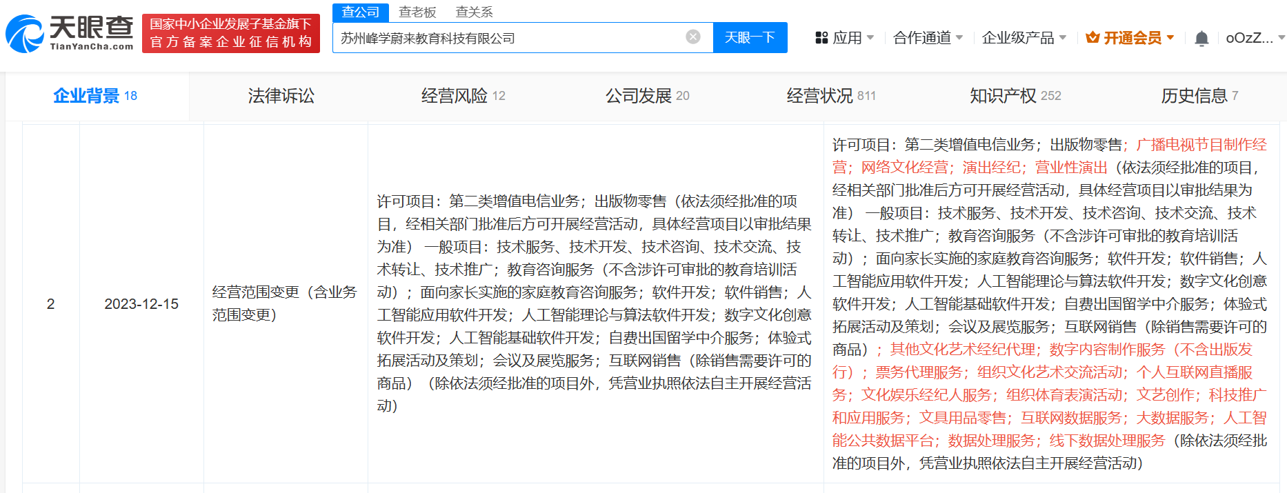 映象新闻(图2)