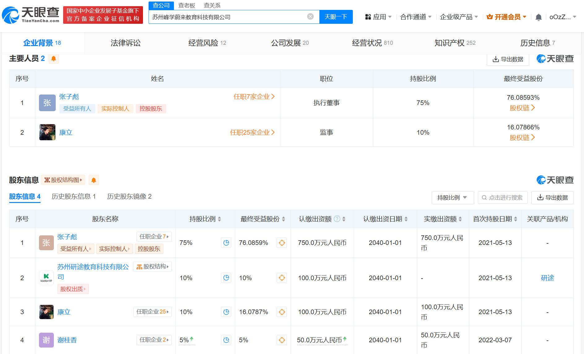 映象新闻(图1)