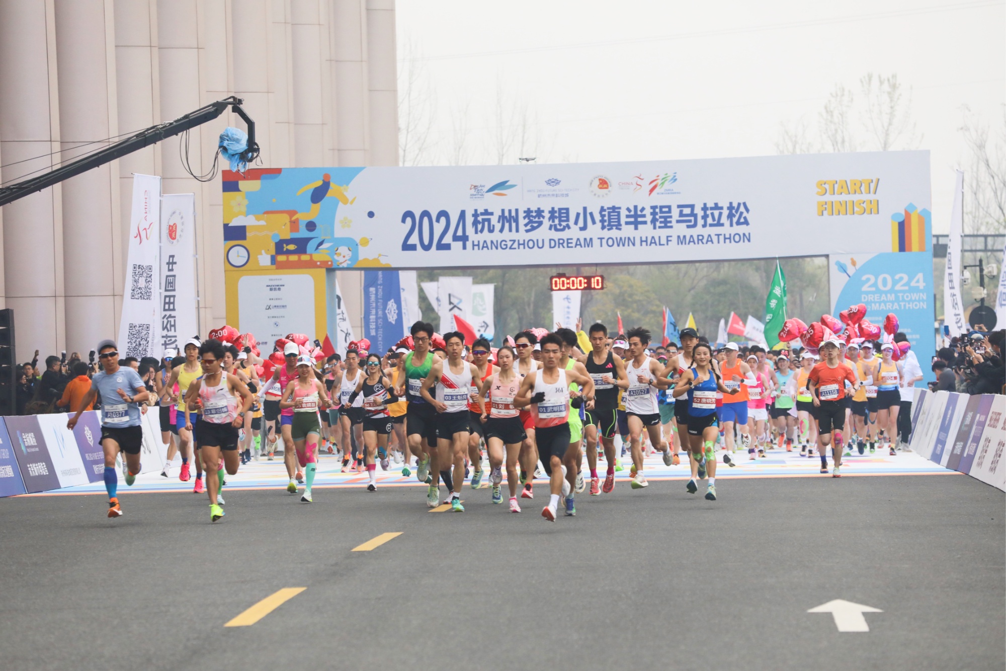 杭州余杭：超燃！2024“梦马”今日开跑(图1)