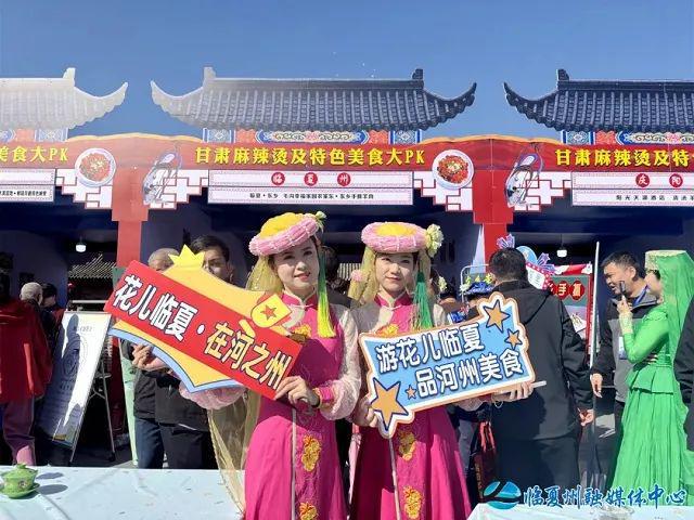 转发+收藏！助力天水麻辣烫系列演出活动来啦(图3)