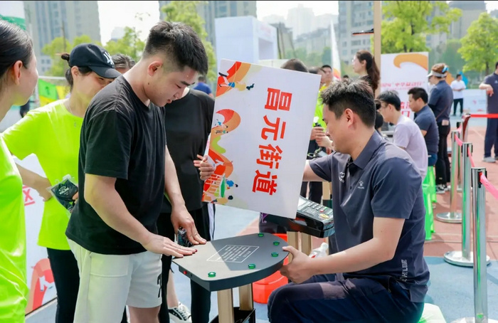 “中华益动行”社区体育活动落地重庆荣昌 千人集聚全民健身盛会(图5)
