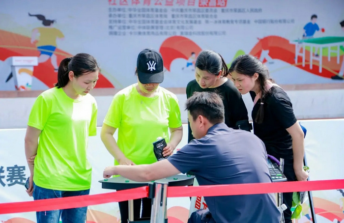 “中华益动行”社区体育活动落地重庆荣昌 千人集聚全民健身盛会(图6)