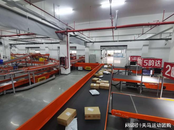提升体育新质生产力天马运动构建运动品行业新生态！(图1)