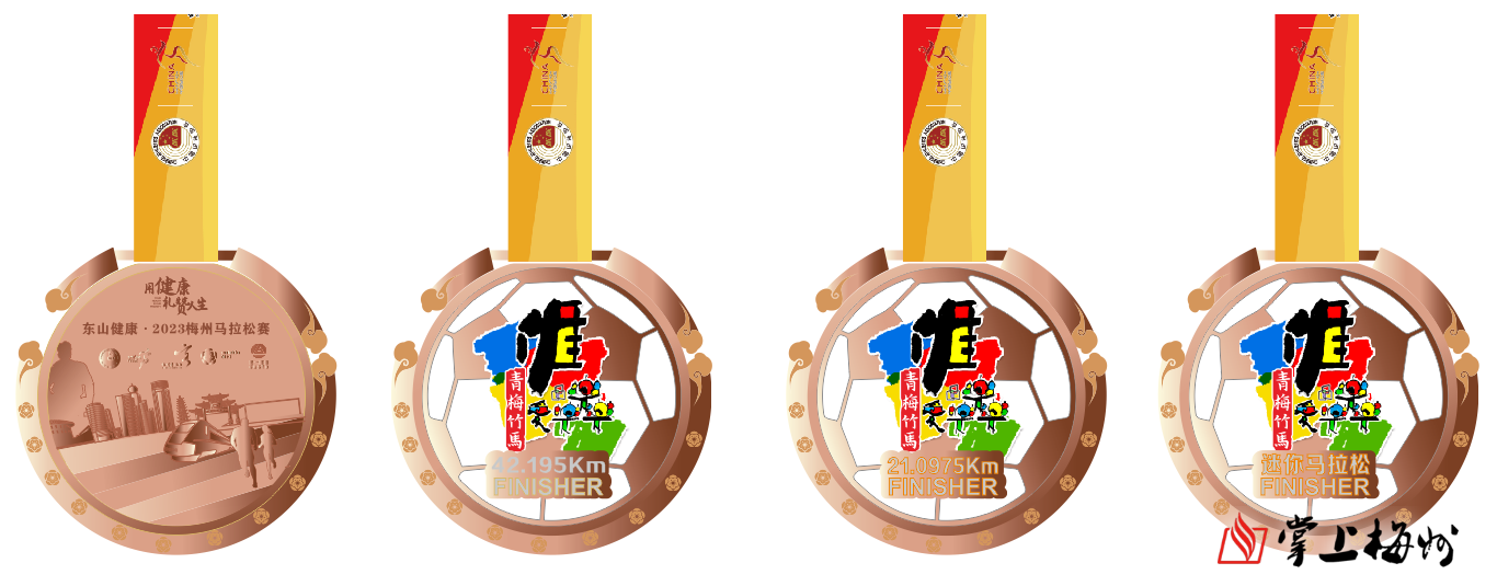 梅州市体育局(图3)