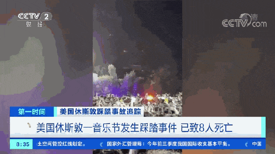 歌迷们注意啦！狂欢之前来看看这些知识！(图2)
