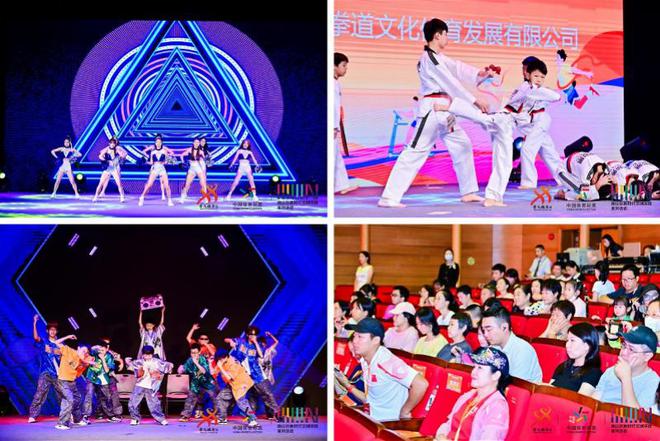 全民健身与奥运同行深圳南山举办“全民健身日”活动