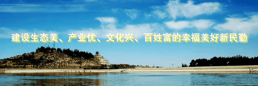 文化惠民“有温度” 幸福生活“添热度”——民勤县组织开展文化艺术惠民演出活动(图4)