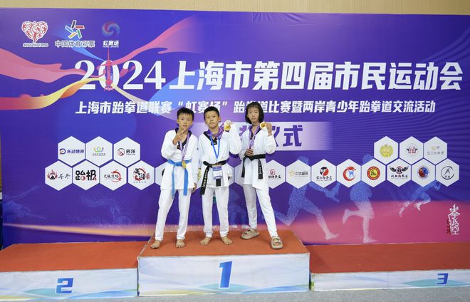 以体育为媒增进友谊两岸青少年跆拳道交流活动举行(图2)