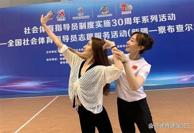 全国社会体育指导员志愿服务活动走进新疆察布查尔县(图4)