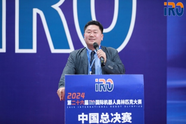 第二十六届IRO国际机器人奥林匹克大赛 中国总决赛成功举办(图4)