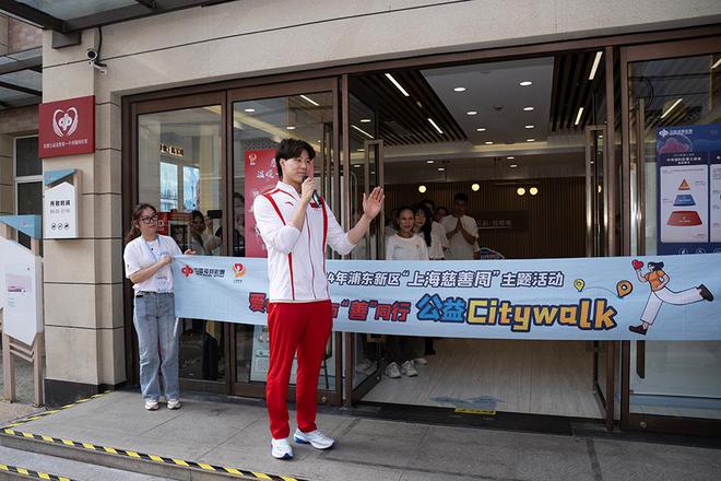 郑恺+咖啡市集、覃海洋+慈善citywalk……上海慈善周高潮迭起(图3)