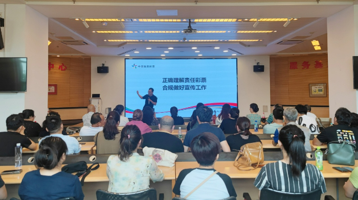 初心如磐践使命 赓续奋斗谱新篇 ——《天津市体育彩票2023年社会责任》解读(图4)