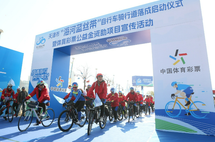 初心如磐践使命 赓续奋斗谱新篇 ——《天津市体育彩票2023年社会责任》解读(图5)