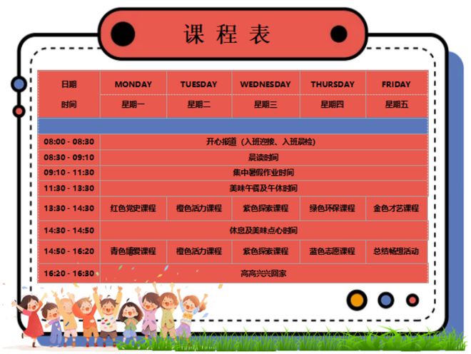 “工”益无限 “社”计未来社会组织服务职工项目设计创意大赛三