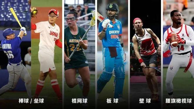 回望2023：盘点国际十大体坛大事！(图9)